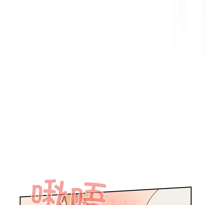 漫画《与众不同的兄妹/我家的掌上明珠》第2话第220张图