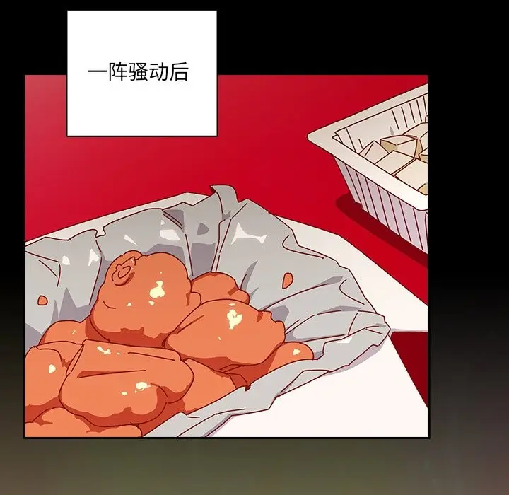 漫画《与众不同的兄妹/我家的掌上明珠》第2话第24张图