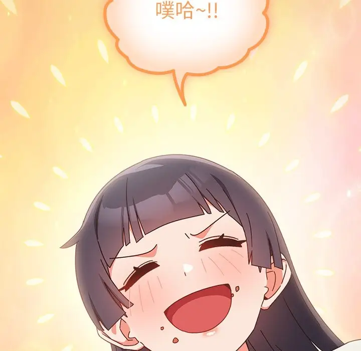 漫画《与众不同的兄妹/我家的掌上明珠》第2话第26张图