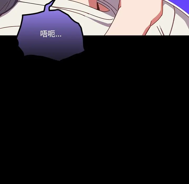 漫画《与众不同的兄妹/我家的掌上明珠》第2话第49张图