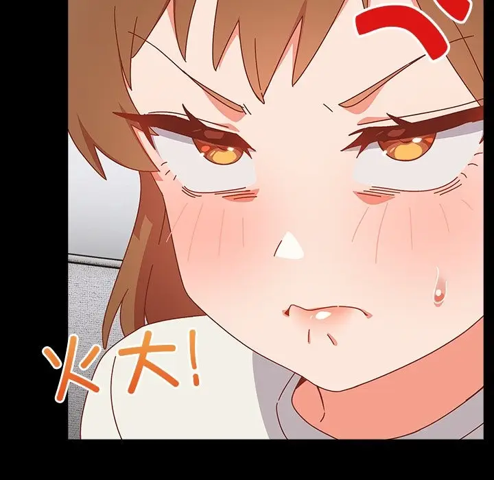 漫画《与众不同的兄妹/我家的掌上明珠》第2话第91张图
