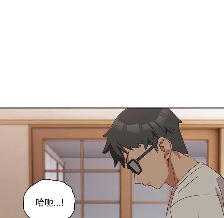 漫画《与众不同的兄妹/我家的掌上明珠》第3话第103张图