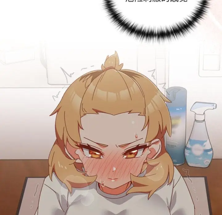 漫画《与众不同的兄妹/我家的掌上明珠》第3话第108张图