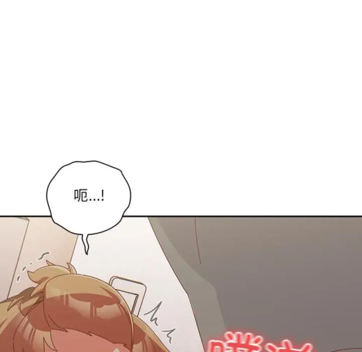 漫画《与众不同的兄妹/我家的掌上明珠》第3话第115张图