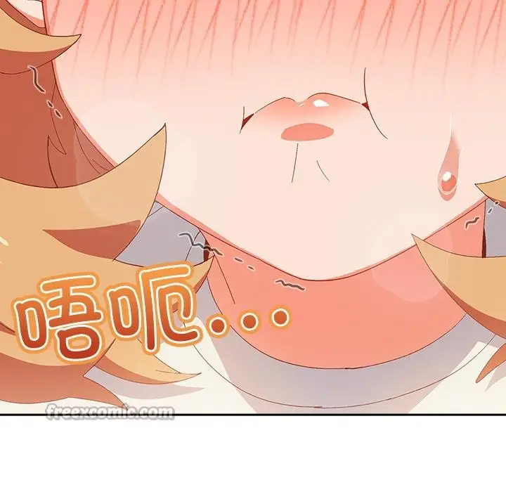 漫画《与众不同的兄妹/我家的掌上明珠》第3话第14张图