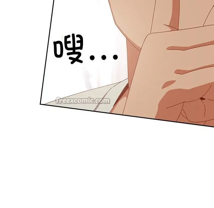 漫画《与众不同的兄妹/我家的掌上明珠》第3话第140张图
