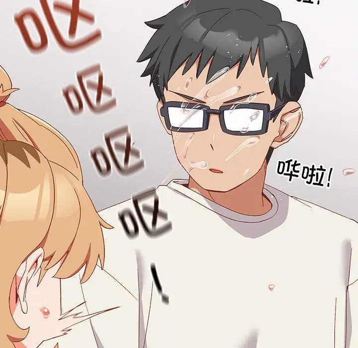漫画《与众不同的兄妹/我家的掌上明珠》第3话第16张图