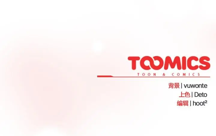 漫画《与众不同的兄妹/我家的掌上明珠》第3话第171张图