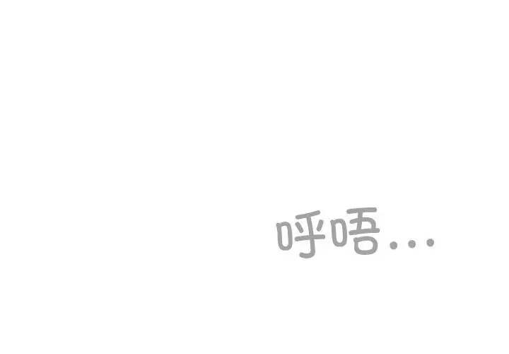 漫画《与众不同的兄妹/我家的掌上明珠》第3话第2张图
