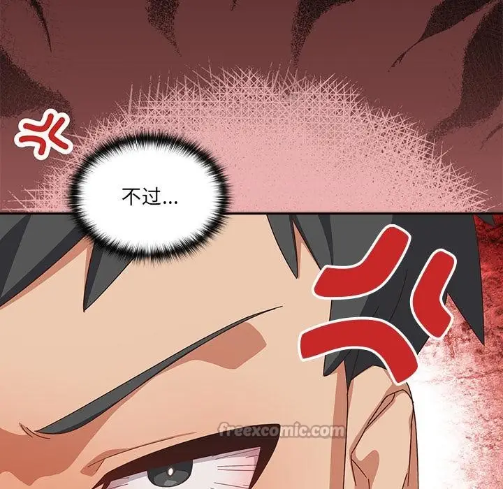 漫画《与众不同的兄妹/我家的掌上明珠》第3话第28张图