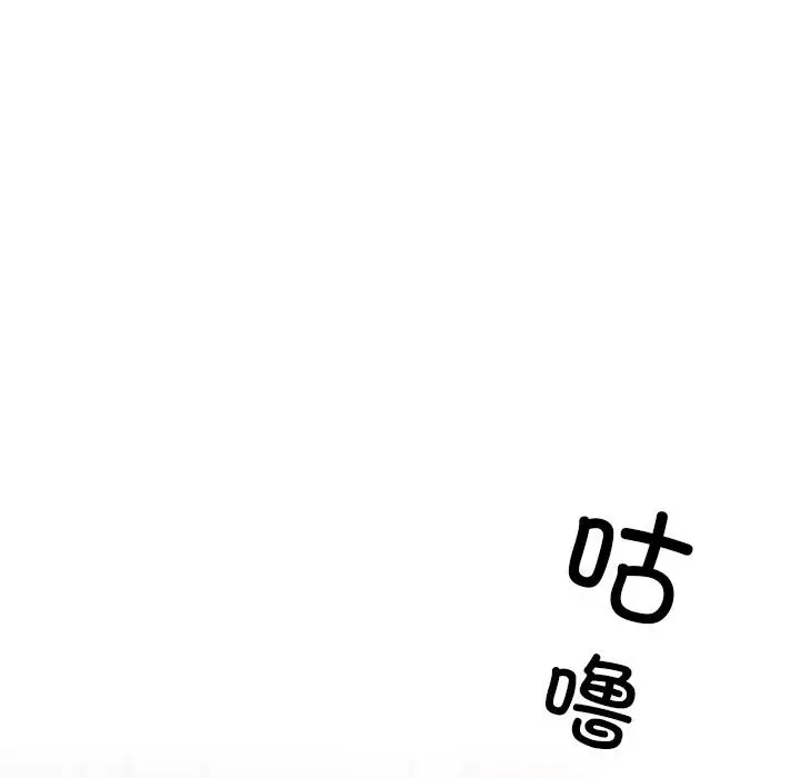 漫画《与众不同的兄妹/我家的掌上明珠》第3话第32张图