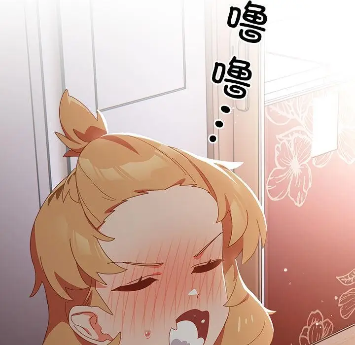 漫画《与众不同的兄妹/我家的掌上明珠》第3话第33张图