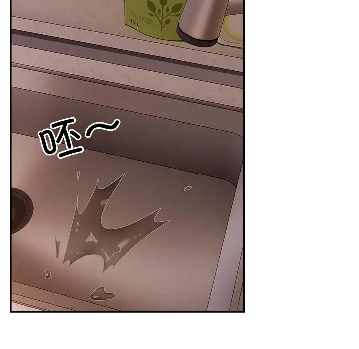 漫画《与众不同的兄妹/我家的掌上明珠》第3话第44张图