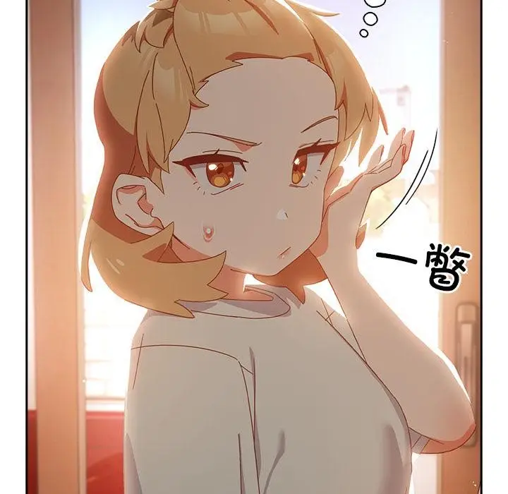 漫画《与众不同的兄妹/我家的掌上明珠》第3话第46张图