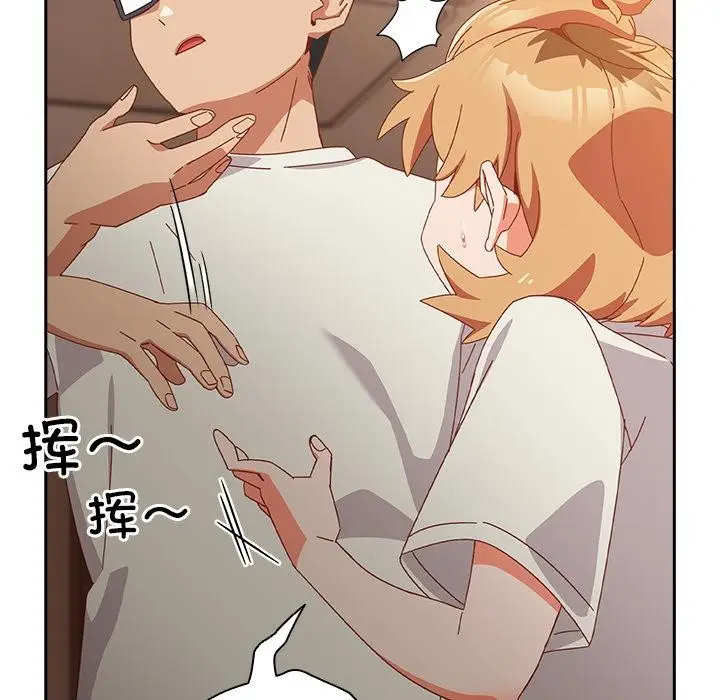 漫画《与众不同的兄妹/我家的掌上明珠》第3话第57张图