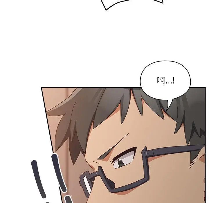 漫画《与众不同的兄妹/我家的掌上明珠》第3话第67张图