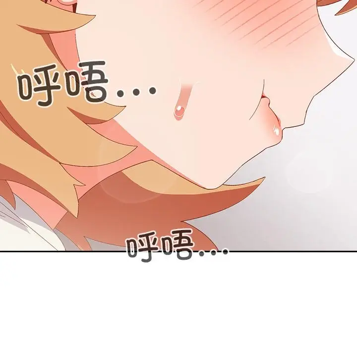 漫画《与众不同的兄妹/我家的掌上明珠》第3话第7张图