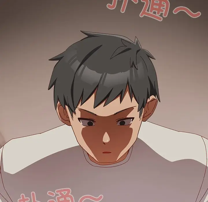 漫画《与众不同的兄妹/我家的掌上明珠》第4话第103张图