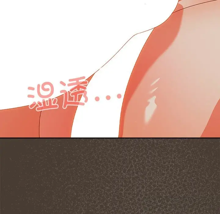 漫画《与众不同的兄妹/我家的掌上明珠》第4话第107张图