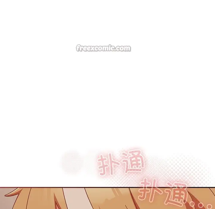 漫画《与众不同的兄妹/我家的掌上明珠》第4话第154张图