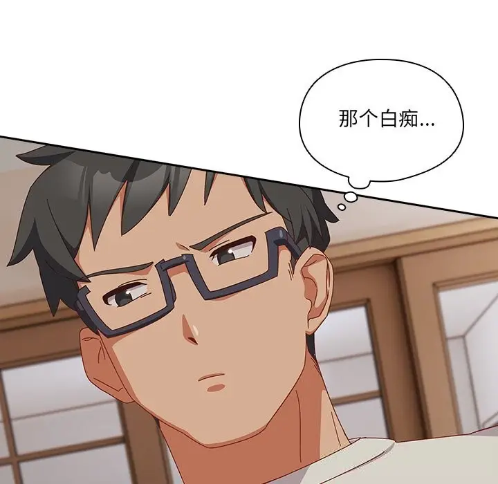 漫画《与众不同的兄妹/我家的掌上明珠》第4话第16张图