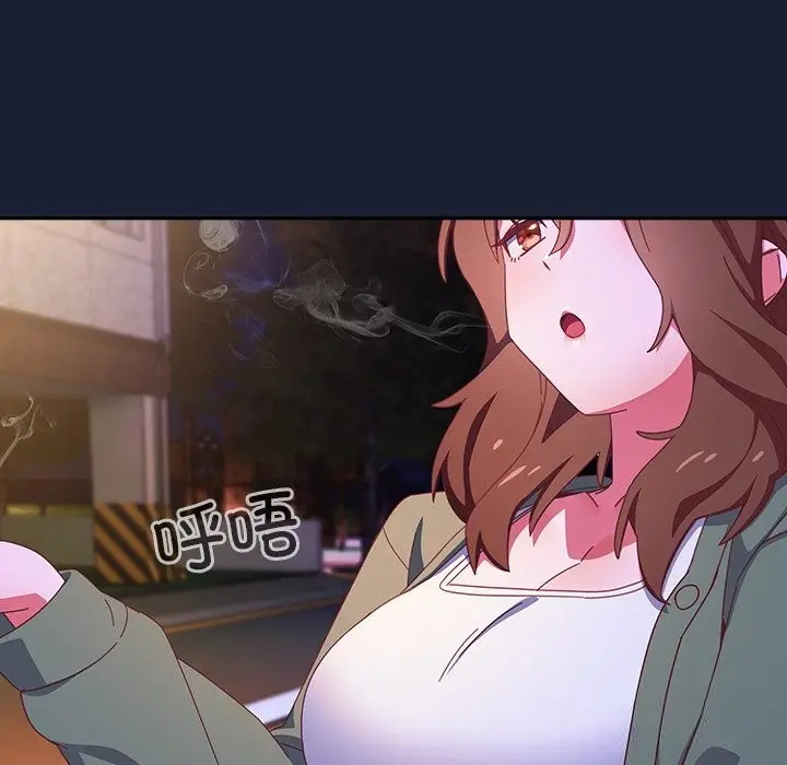 漫画《与众不同的兄妹/我家的掌上明珠》第4话第172张图