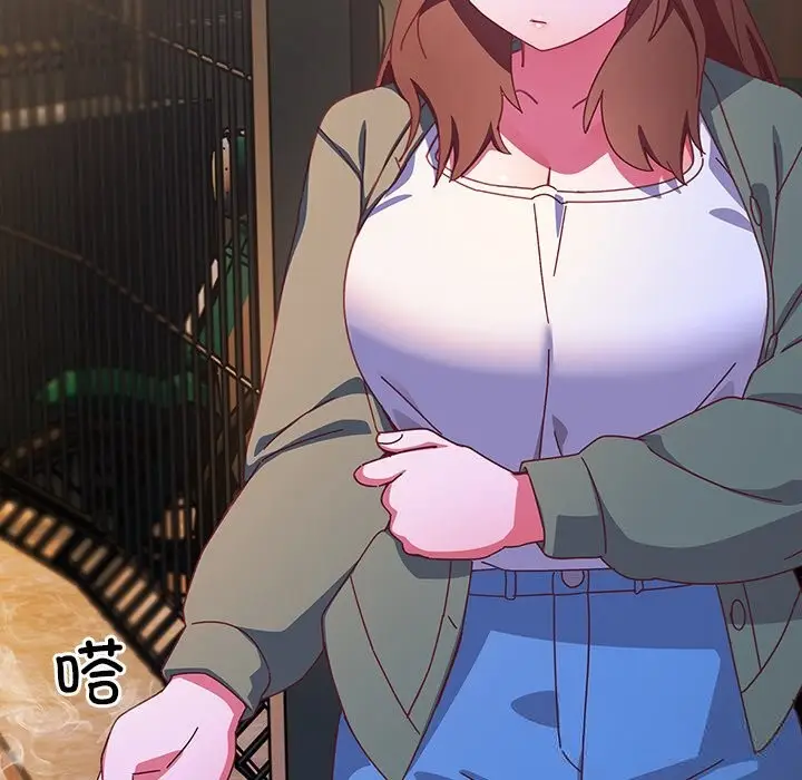 漫画《与众不同的兄妹/我家的掌上明珠》第4话第178张图