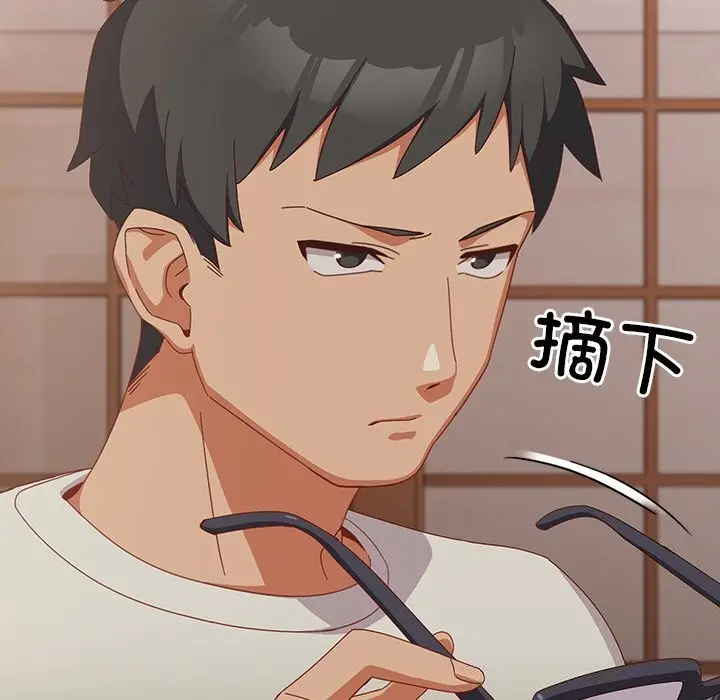 漫画《与众不同的兄妹/我家的掌上明珠》第4话第21张图