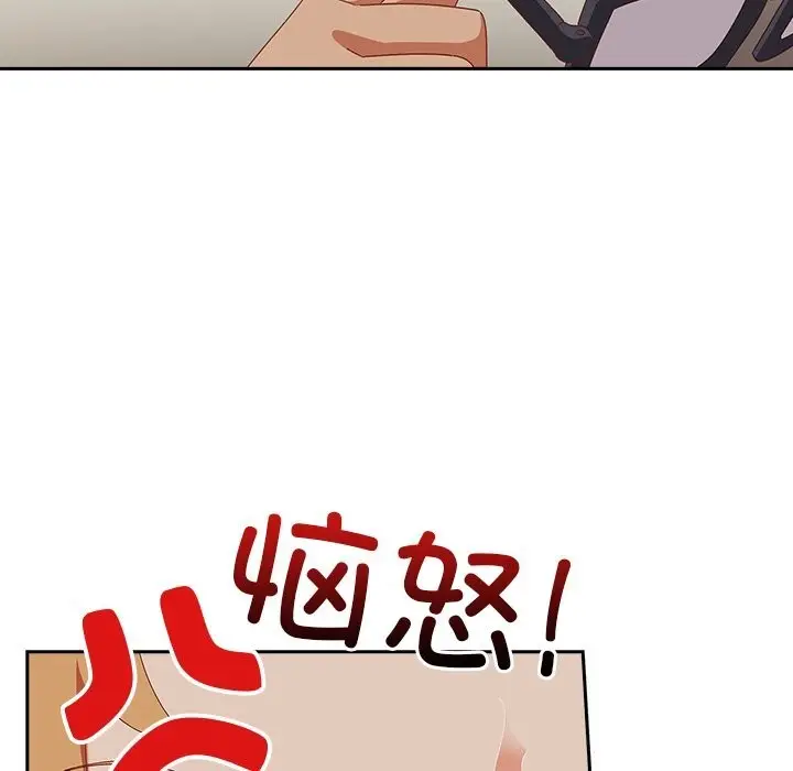 漫画《与众不同的兄妹/我家的掌上明珠》第4话第22张图