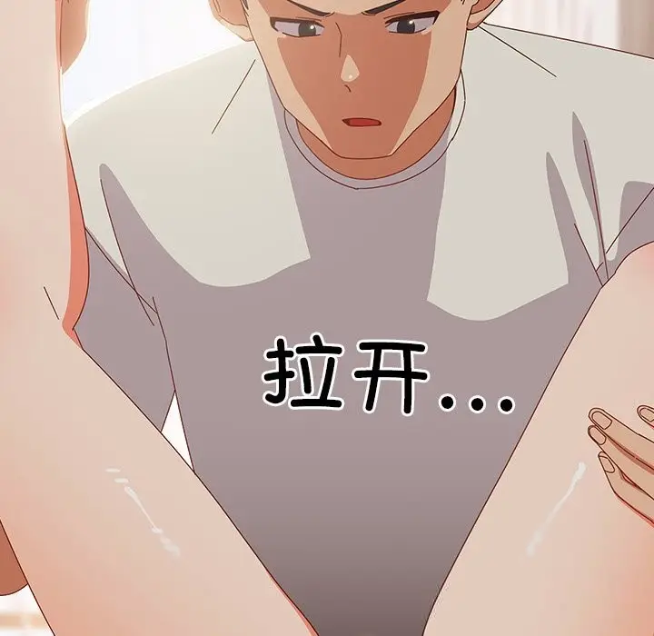 漫画《与众不同的兄妹/我家的掌上明珠》第4话第30张图