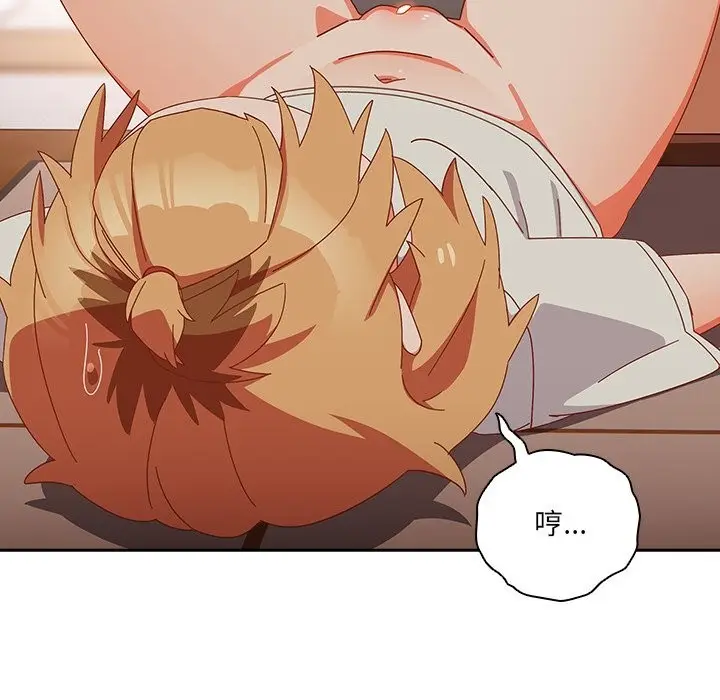 漫画《与众不同的兄妹/我家的掌上明珠》第4话第31张图