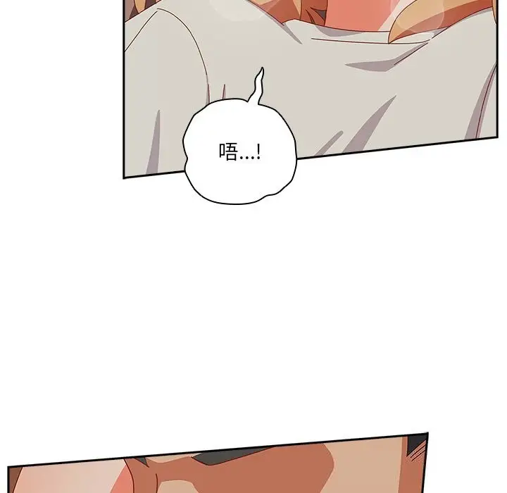 漫画《与众不同的兄妹/我家的掌上明珠》第4话第38张图