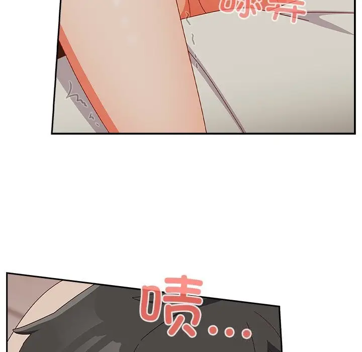 漫画《与众不同的兄妹/我家的掌上明珠》第4话第45张图