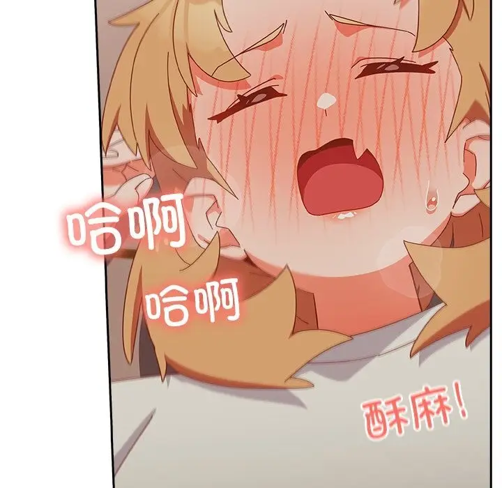 漫画《与众不同的兄妹/我家的掌上明珠》第4话第50张图