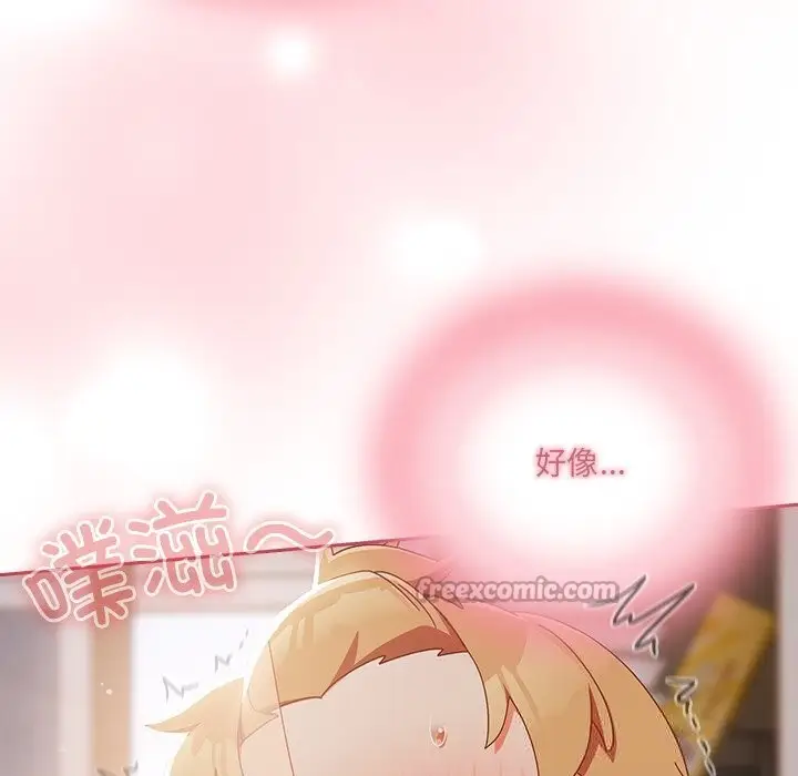 漫画《与众不同的兄妹/我家的掌上明珠》第4话第56张图