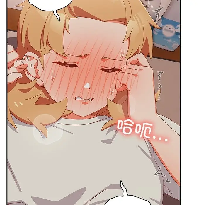 漫画《与众不同的兄妹/我家的掌上明珠》第4话第64张图