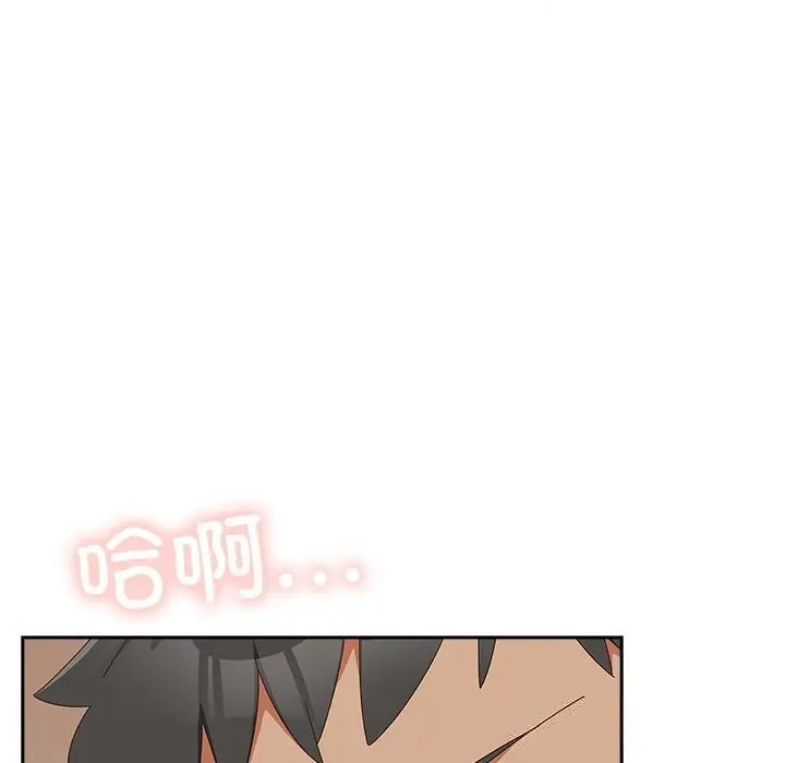漫画《与众不同的兄妹/我家的掌上明珠》第4话第79张图