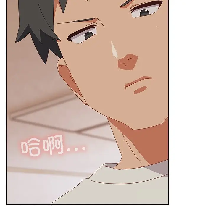 漫画《与众不同的兄妹/我家的掌上明珠》第4话第80张图