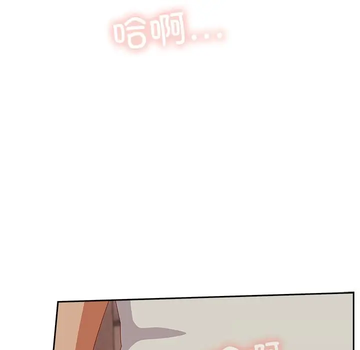 漫画《与众不同的兄妹/我家的掌上明珠》第4话第81张图