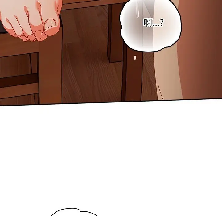 漫画《与众不同的兄妹/我家的掌上明珠》第4话第97张图