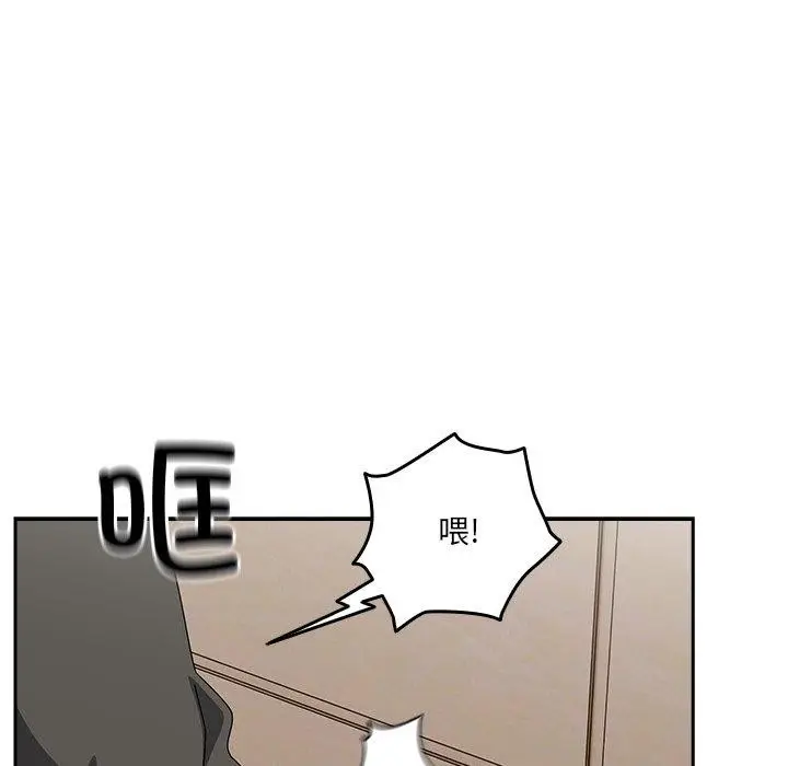 漫画《与众不同的兄妹/我家的掌上明珠》第5话第107张图