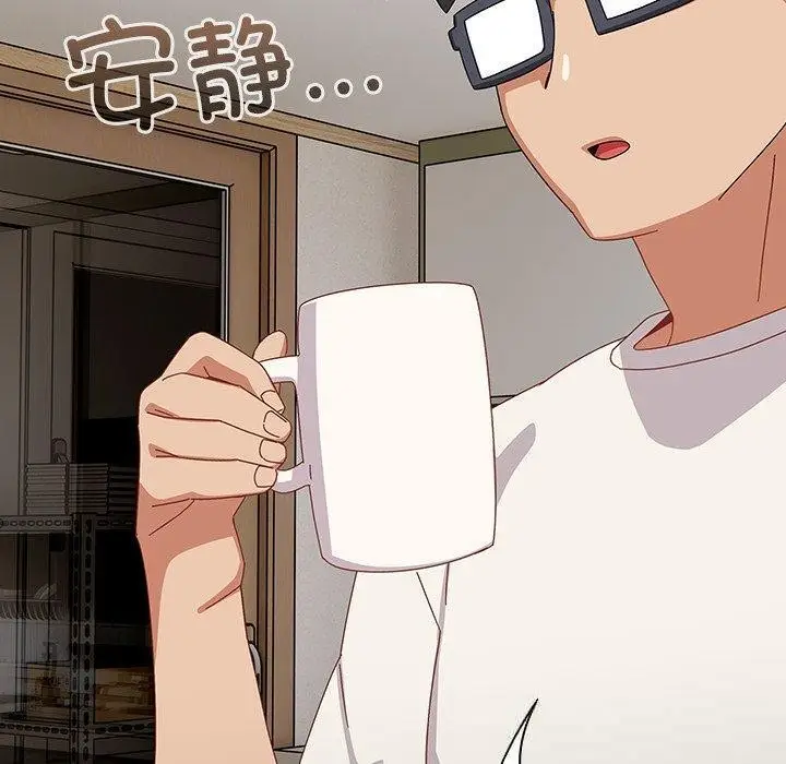 漫画《与众不同的兄妹/我家的掌上明珠》第5话第110张图