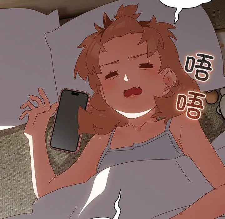 漫画《与众不同的兄妹/我家的掌上明珠》第5话第115张图