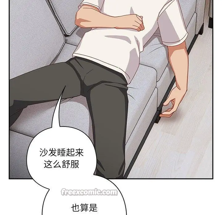 漫画《与众不同的兄妹/我家的掌上明珠》第5话第126张图