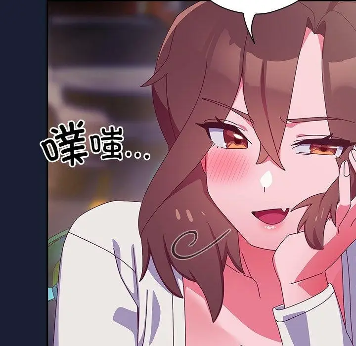 漫画《与众不同的兄妹/我家的掌上明珠》第5话第166张图