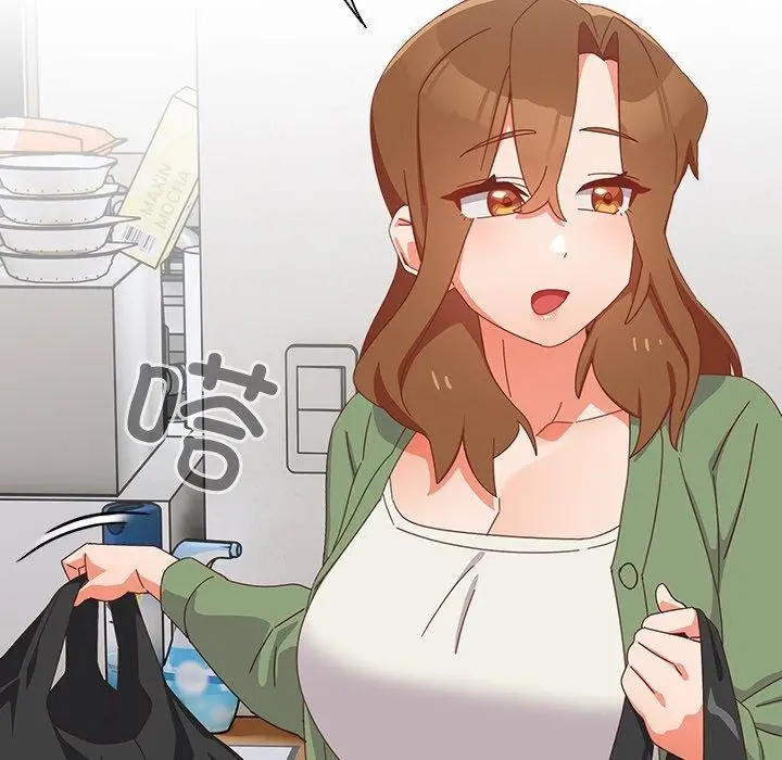 漫画《与众不同的兄妹/我家的掌上明珠》第5话第41张图