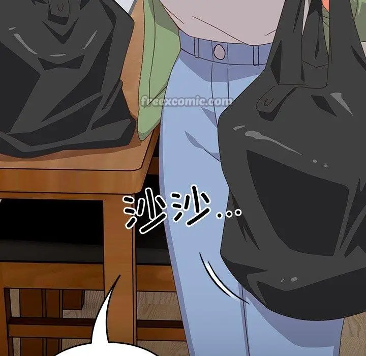 漫画《与众不同的兄妹/我家的掌上明珠》第5话第42张图