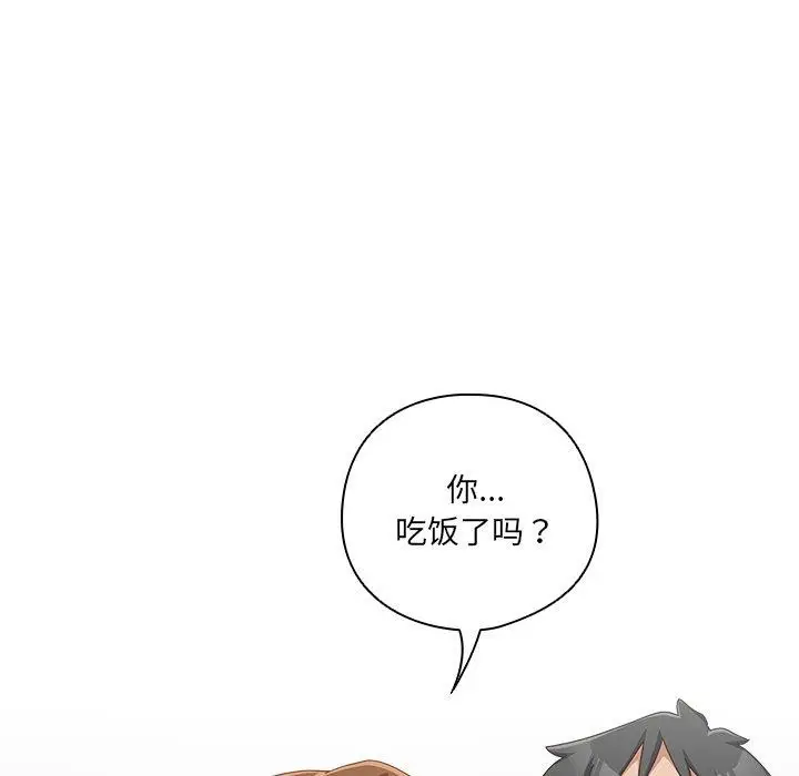 漫画《与众不同的兄妹/我家的掌上明珠》第5话第48张图