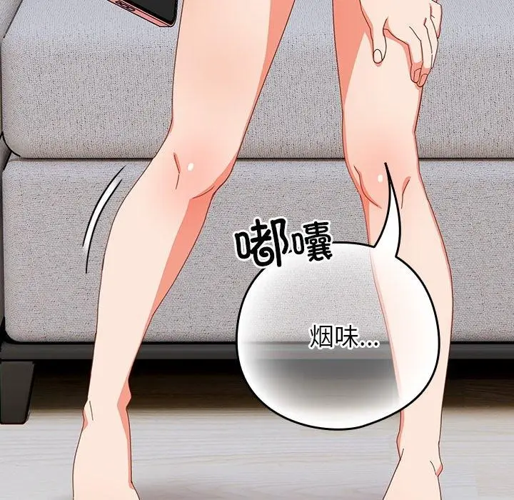 漫画《与众不同的兄妹/我家的掌上明珠》第5话第57张图