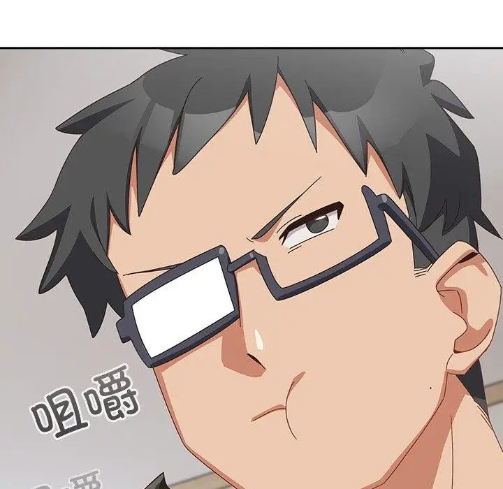 漫画《与众不同的兄妹/我家的掌上明珠》第5话第66张图
